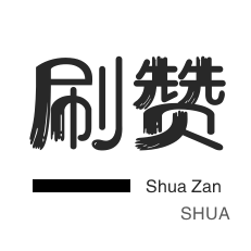 qq免费名片大全免费领链接